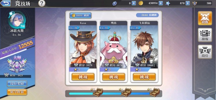 启源女神毒火队阵容搭配与推图技巧攻略