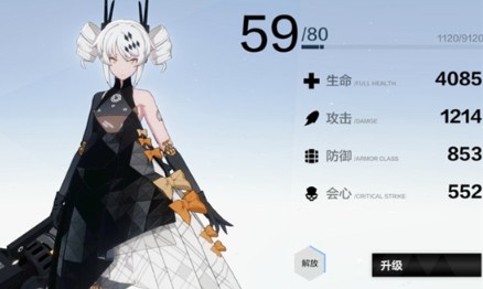 战双帕弥什试玩区噩梦卡穆boss过关攻略