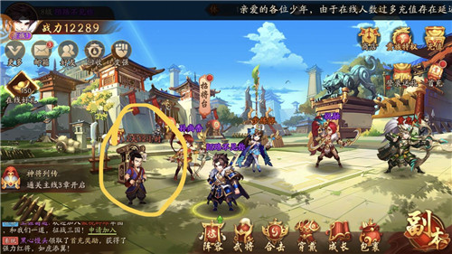 少年三国志2限时商人兑换礼包码攻略