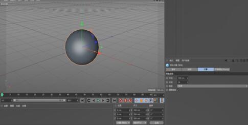 C4D中进行渲染的操作步骤