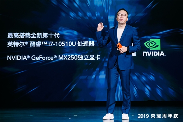 MagicBook 14/15焕然一