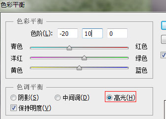 photoshop cs6为草地做出亮丽颜色的操作步骤