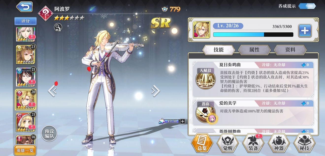 启源女神暗系阵容搭配与打法技巧攻略