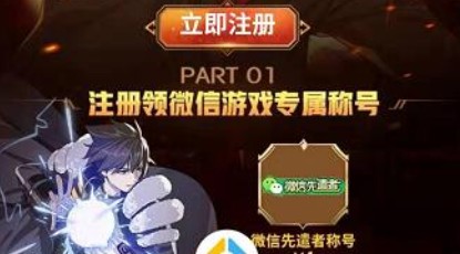 猎人手游手称号作用与获取途径方法汇总