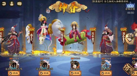 阴阳师秘境召唤玩法与召唤技巧攻略