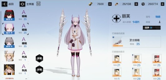 战双帕弥什御三家阵容过5-8打法攻略