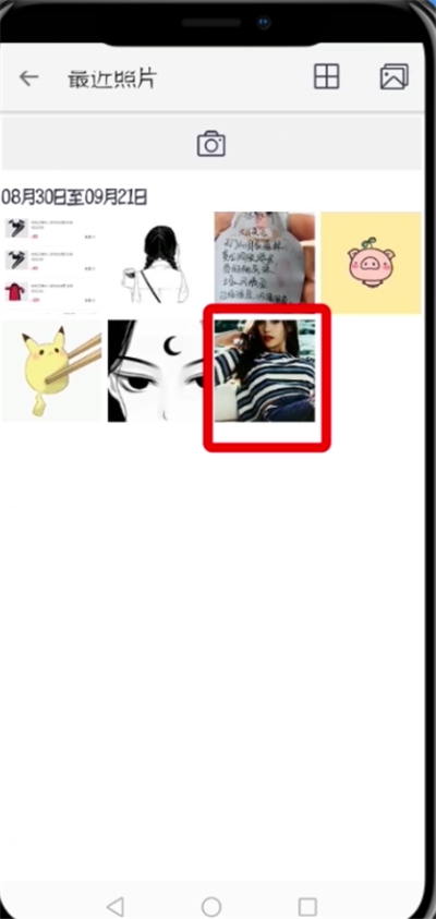 天天p图打开双眼皮的操作步骤