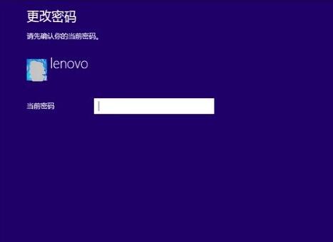 WIN8设置开机密码的操作方法