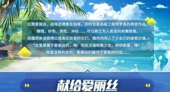 双生视界水着活动搬空商店技巧详解