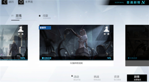 战双帕弥副本关卡刷级与自动作战攻略