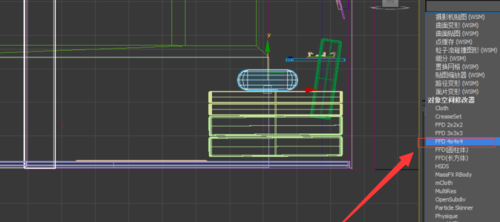 3Ds MAX制作枕头的详细方法