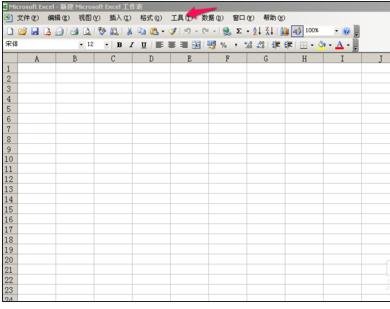 excel2016调出编辑栏的操作方法