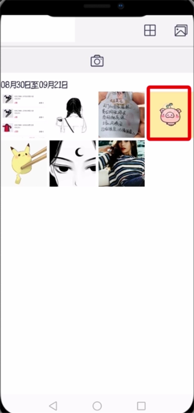 天天p图中进行快速抠图的简单教程