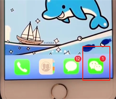 微信中快速切换听筒模式的操作教程
