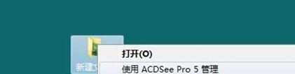 ACDSee快速浏览图片文件夹的简单操作方法截图