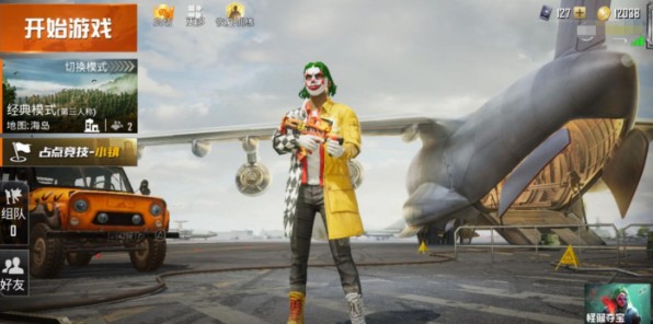 和平精英恢复训练位置与专属福利详解