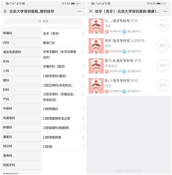 微信上线新服务功能： 用户们福利来了！
