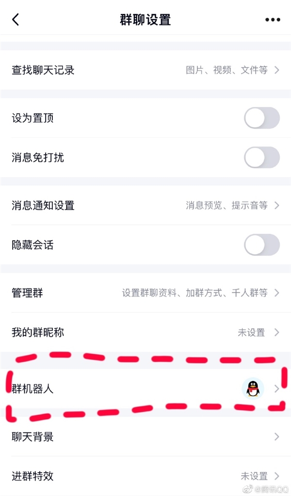 圣诞节：手机QQ送上大礼 快来感受一下