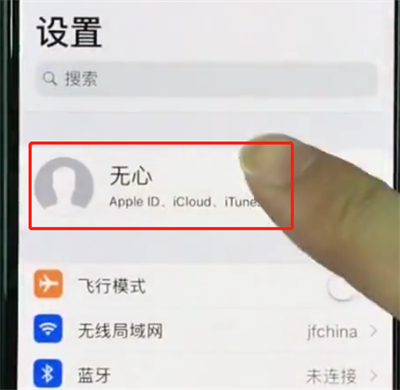 iphonexr中扩大储存空间的详细步骤