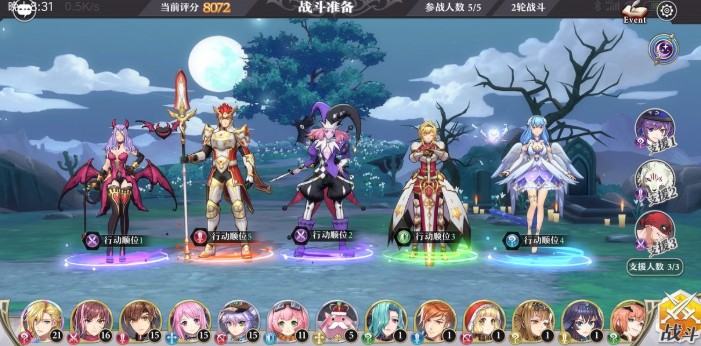 啟源女神角色培養與資源分配技巧攻略