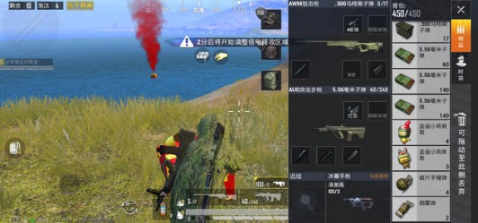 和平精英冰霜手枪冰冻效果解除方法攻略