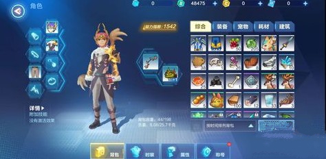 我的起源我超勇的解锁获取方法攻略