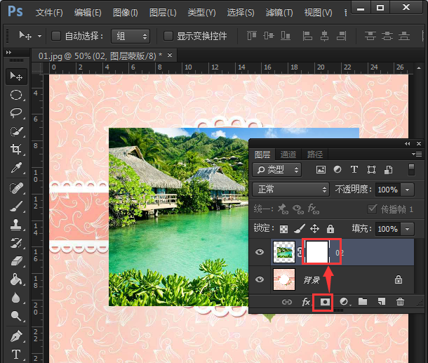 Adobe Photoshop融合两张图片的使用方法