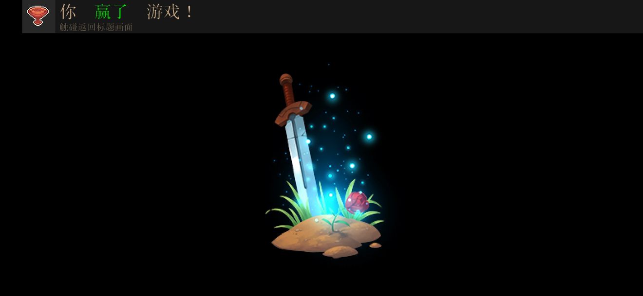 进化之地最终boss过关技巧打法攻略