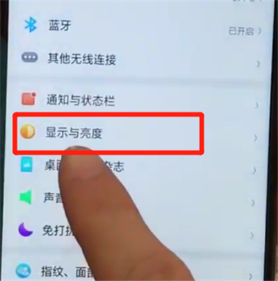 oppoa7x中进行换字体的简单操作步骤