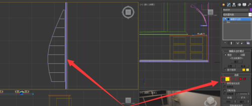 3Ds MAX绘制装饰放物架的操作方法