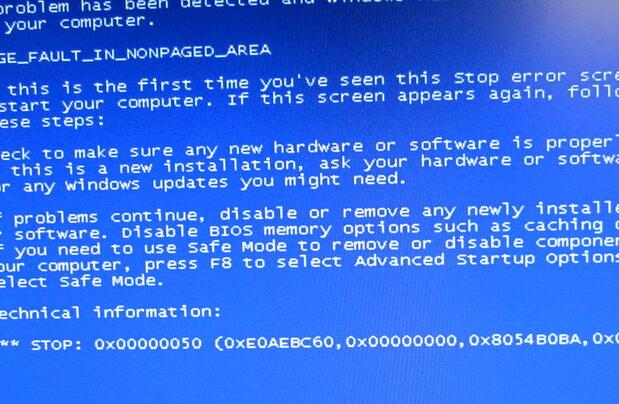 联想电脑经常蓝屏的处理教程