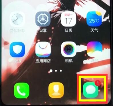 vivoz1中批量删除短信的操作教程