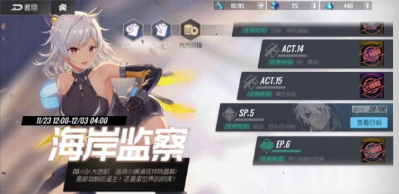 双生视界活动boss关打法技巧攻略