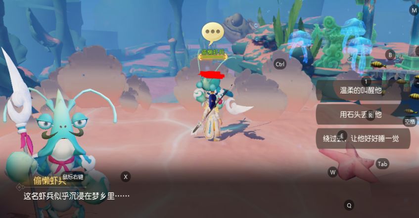 梦幻西游隐藏彩蛋获取人气值攻略