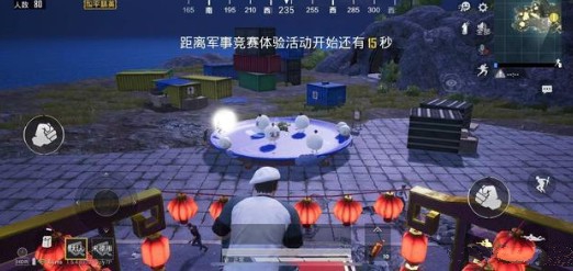 和平精英元宵物资与元宵头盔获取攻略