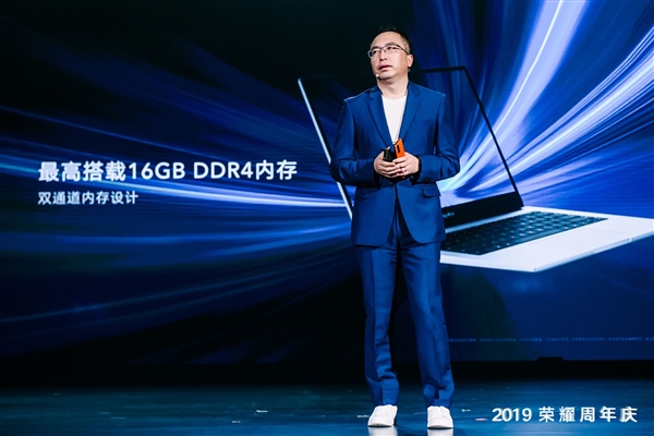 MagicBook 14/15焕然一