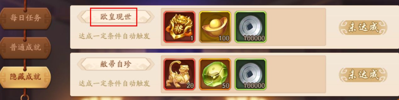 少年三国志2招将概率与高级招将技巧攻略