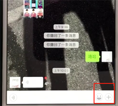 微信中发送微信定位位置的操作教程