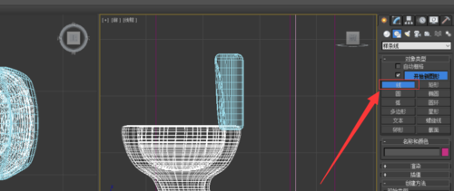 3Ds MAX设计马桶的操作方法
