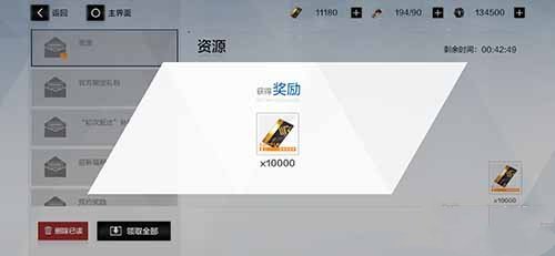 战双帕弥什开服补偿1万黑卡被扣除详解