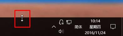 win10系统任务栏变宽还原操作详解
