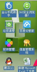 excel2016调出编辑栏的操作方法