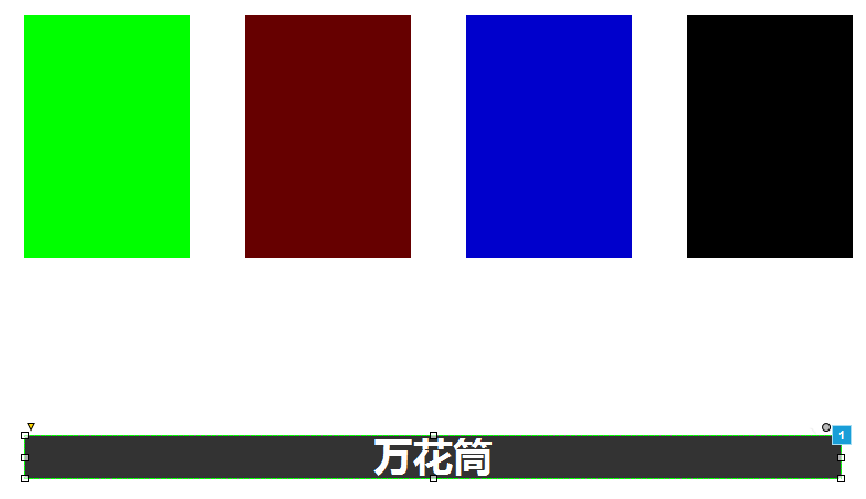 Axure RP 8.0控制不同颜色元件移动的操作教程