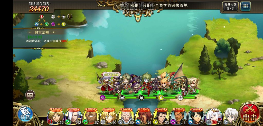 梦幻模拟战ssss级最终试炼过关打法攻略