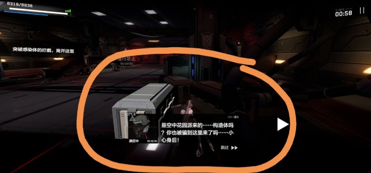 战双帕弥什七实友人隐藏间章触发攻略