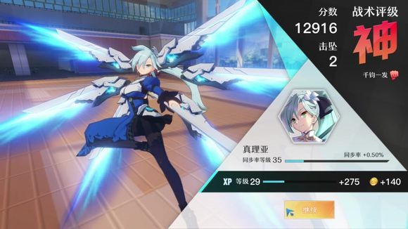 神位纷争新手强度排行与T0角色选择一览