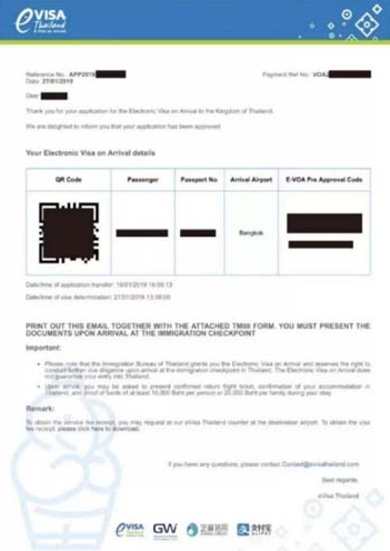 支付宝办理泰国电子落地签的操作教程