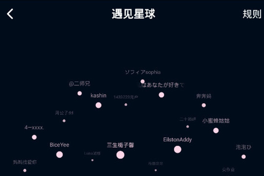 92外语共同配音的操作方法