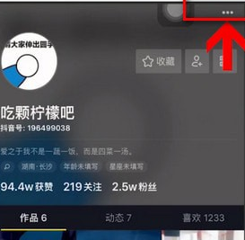 注销抖音号的操作步骤