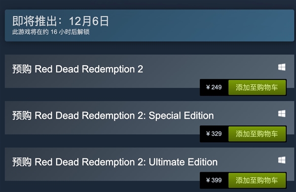 无数玩家都在期待的！全新PC游戏大作来了